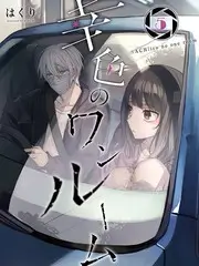 慢行记 旅行生活综艺免费在线观看